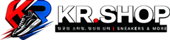및 핫 셀링